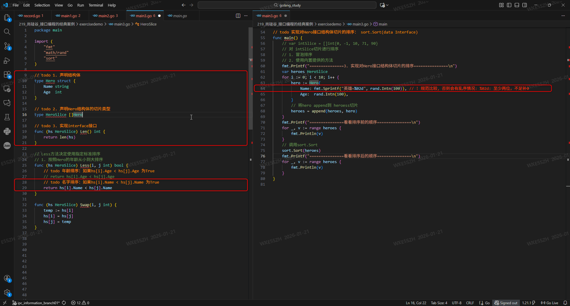3.接口实践：实现对Hero接口结构体切片的排序： sort.Sort(data Interface)_根据名字中序号排序