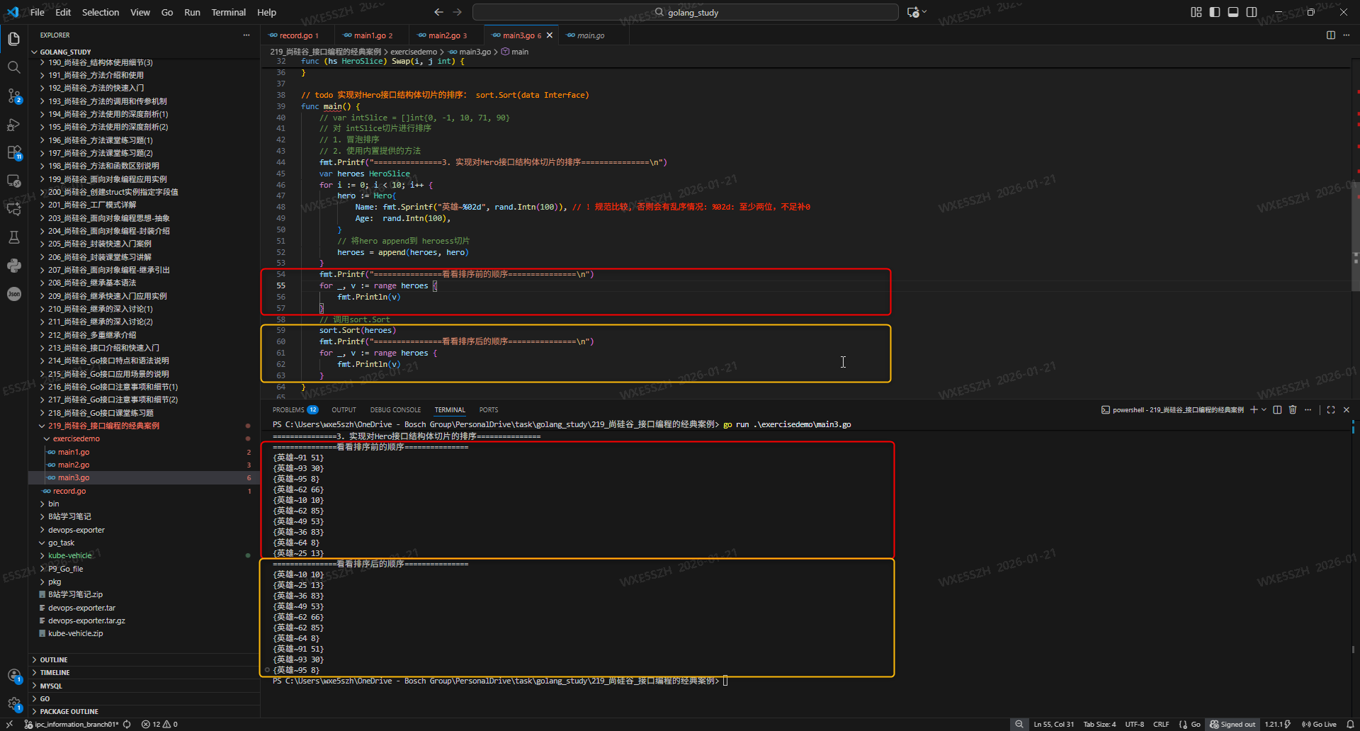 4.接口实践：实现对Hero接口结构体切片的排序： sort.Sort(data Interface)_根据名字中序号排序运行结果