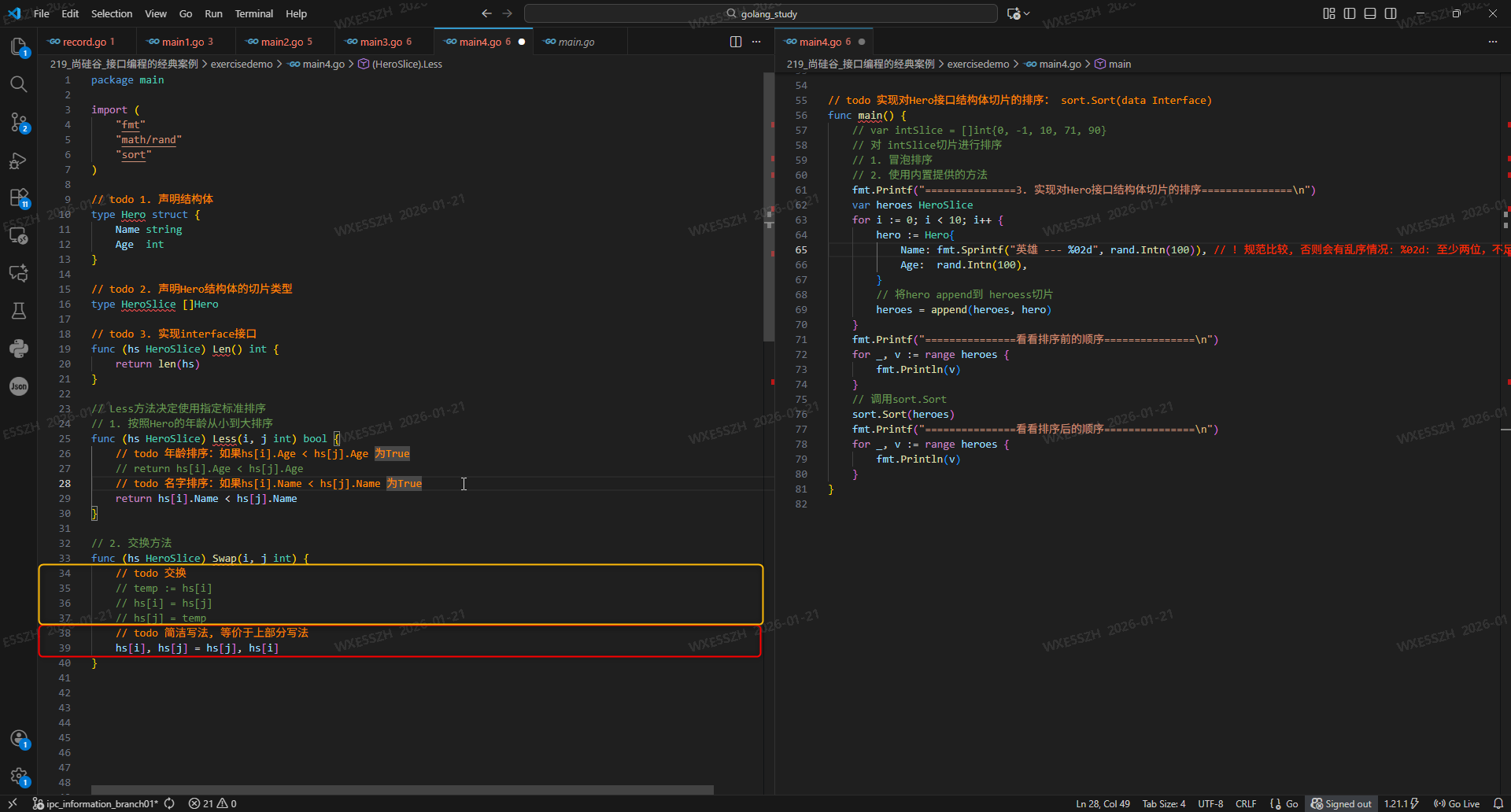 5.接口实践：实现对Hero接口结构体切片的排序： sort.Sort(data Interface)_Swap方法，变量交换写法