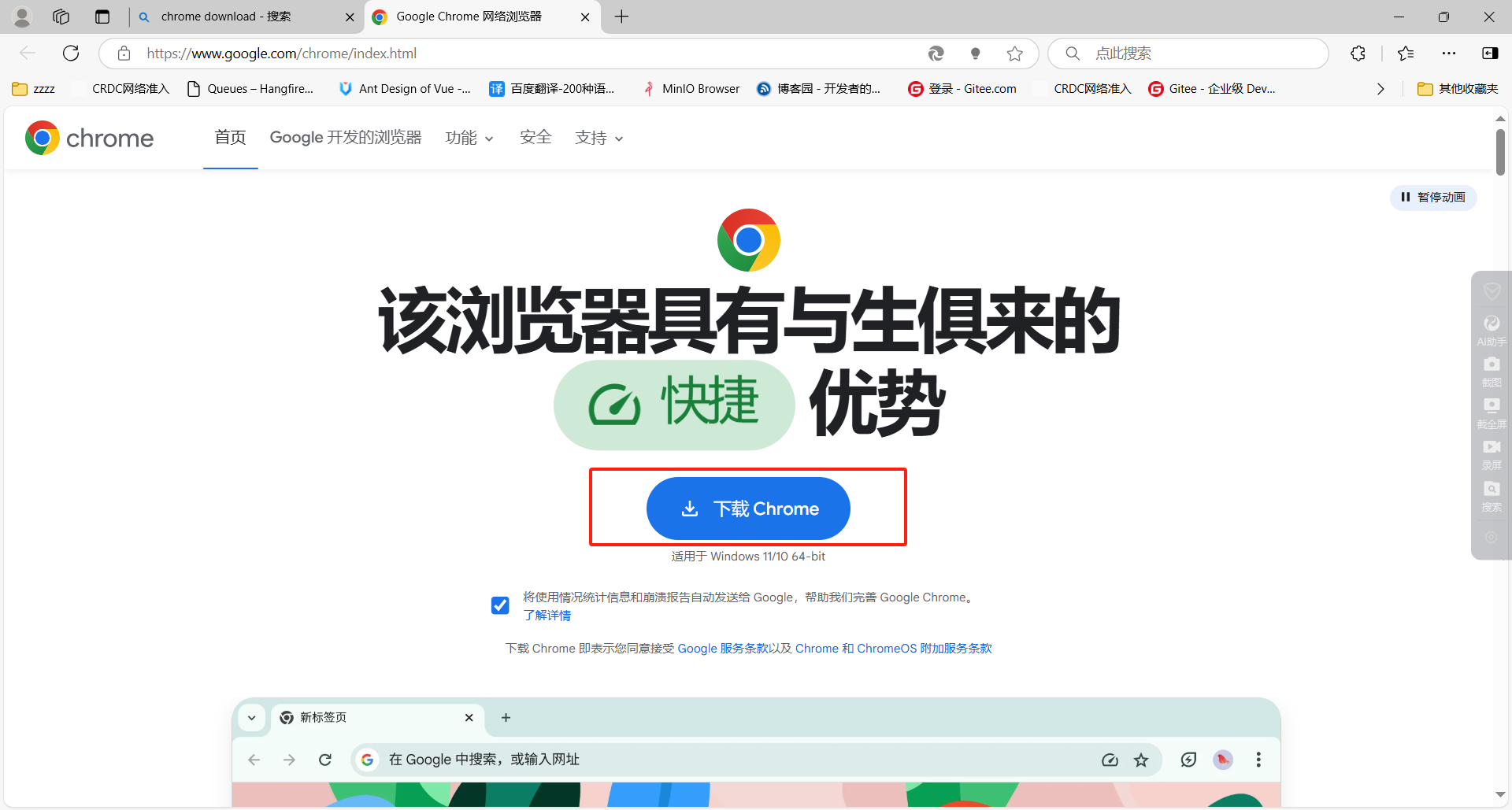 资讯app下载谷歌(资讯app下载谷歌商店)