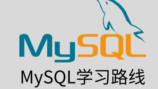 MySQLѧϰ·һ