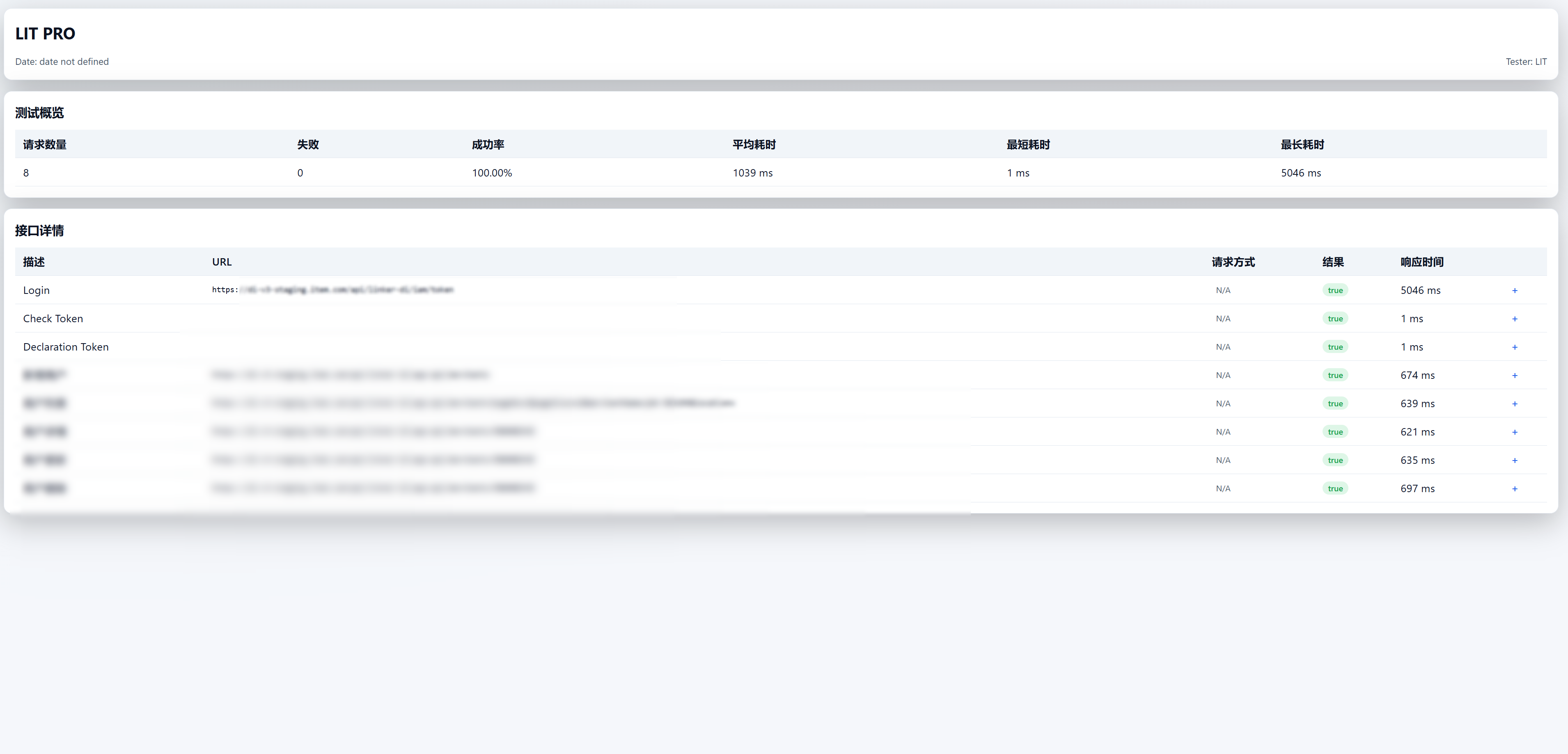 Snipaste_2025-12-05_16-17-30