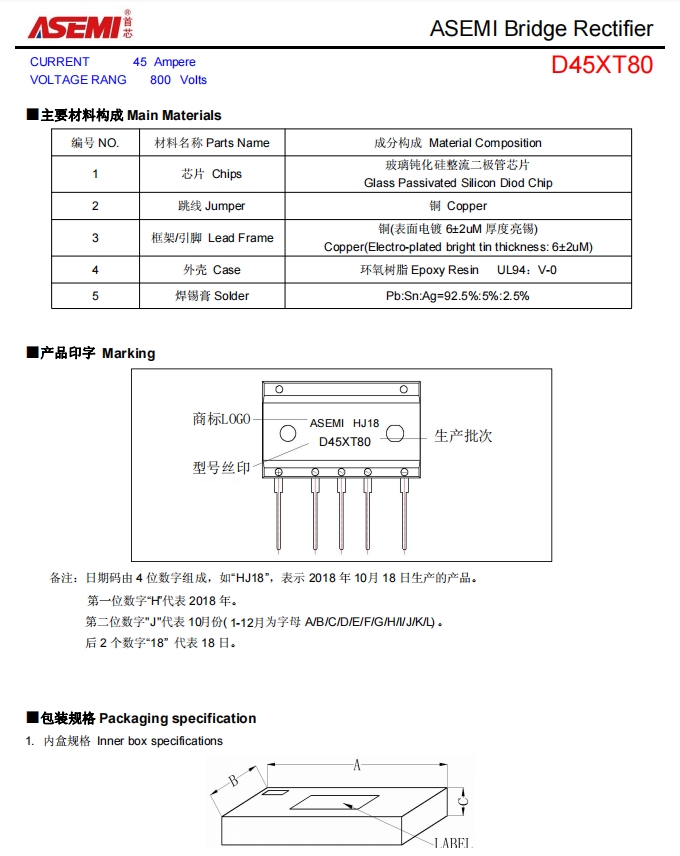 D45XT80-ASEMI电机专用整流桥D45XT80