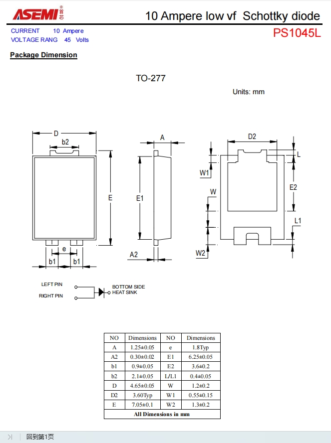 PS1045L-ASEMI小家电专用贴片二极管PS1045L