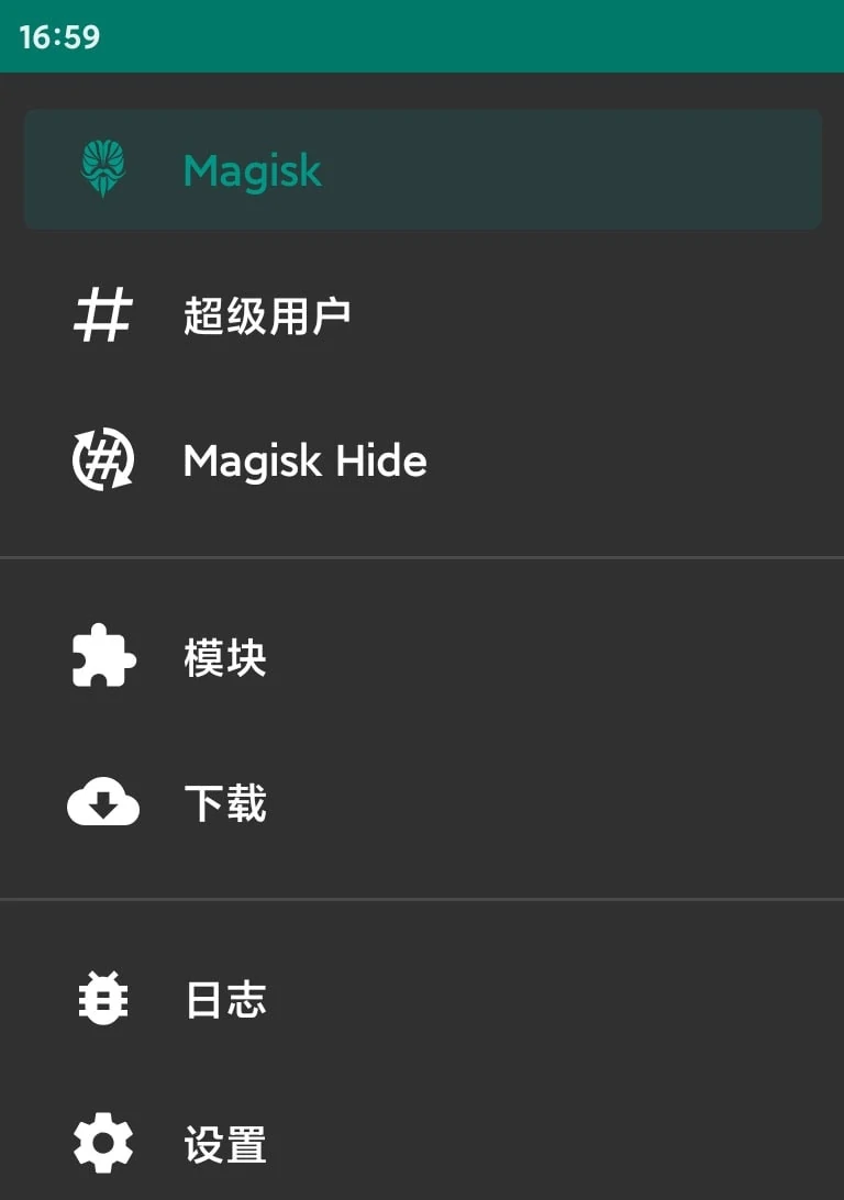 左侧菜单选模块之后点击底部加号进入模块文件选择界面