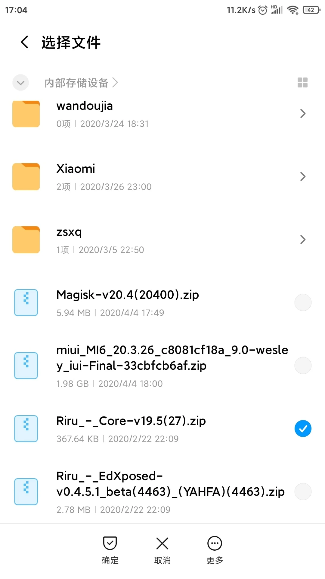 4.选择Riru_Core-v19.527.zip后点击确定