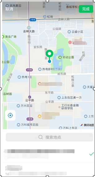 微信小程序-定位经纬度和展示内嵌地图