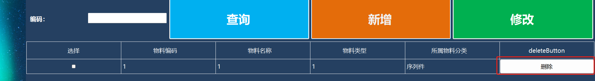 C#-新增一列删除按钮