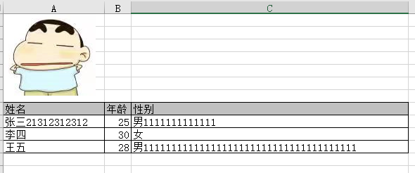 python使用flask框架生成excle返回前端（包含图片、表格、表头灰色、表格加边框）