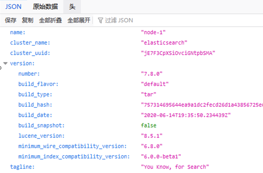 linux下安装 elasticsearch