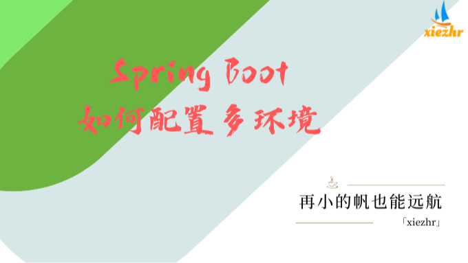 SpringBoot໷