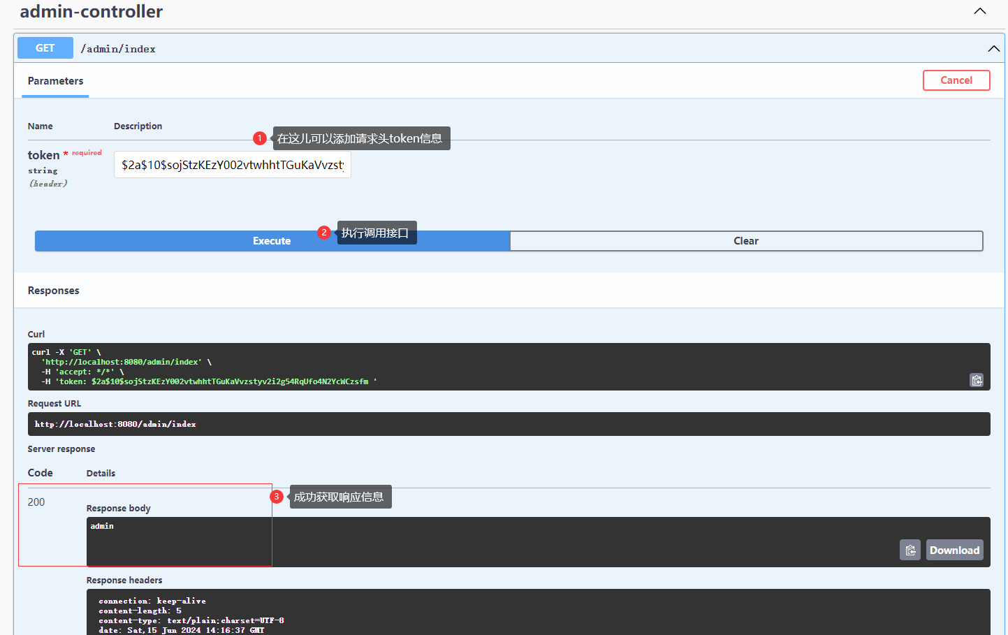 SpringBoot3整合SpringDoc实现在线接口文档