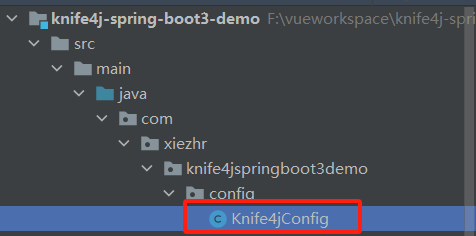 Knife4jConfig配置類