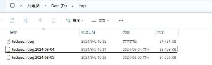 日志文件根据日期进行分割