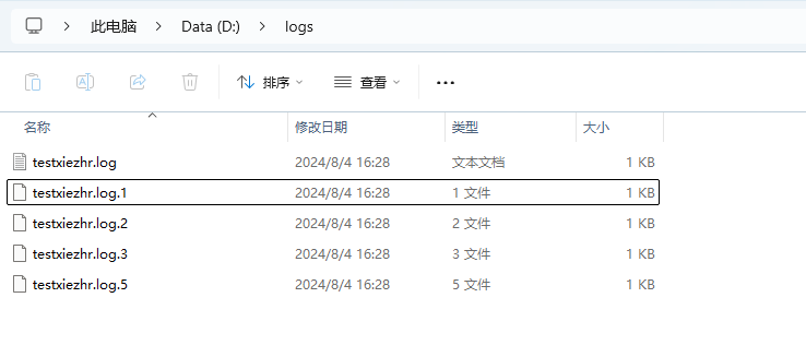 按照日誌大小切割檔案