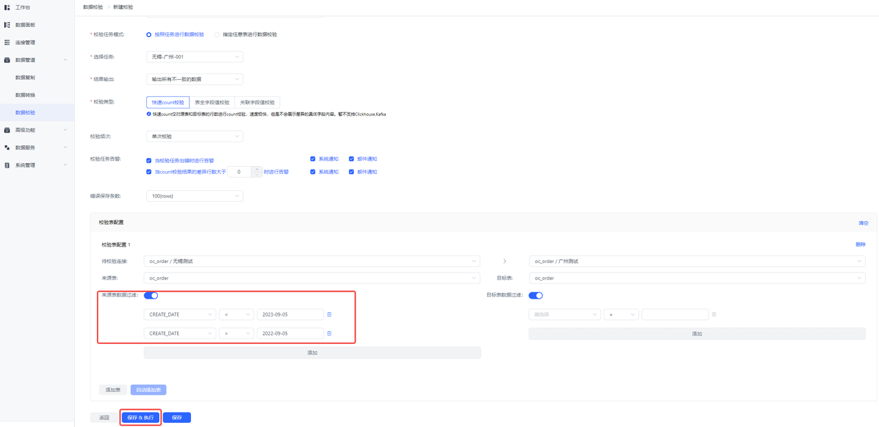 MongoDB 双活集群在运营商的实践