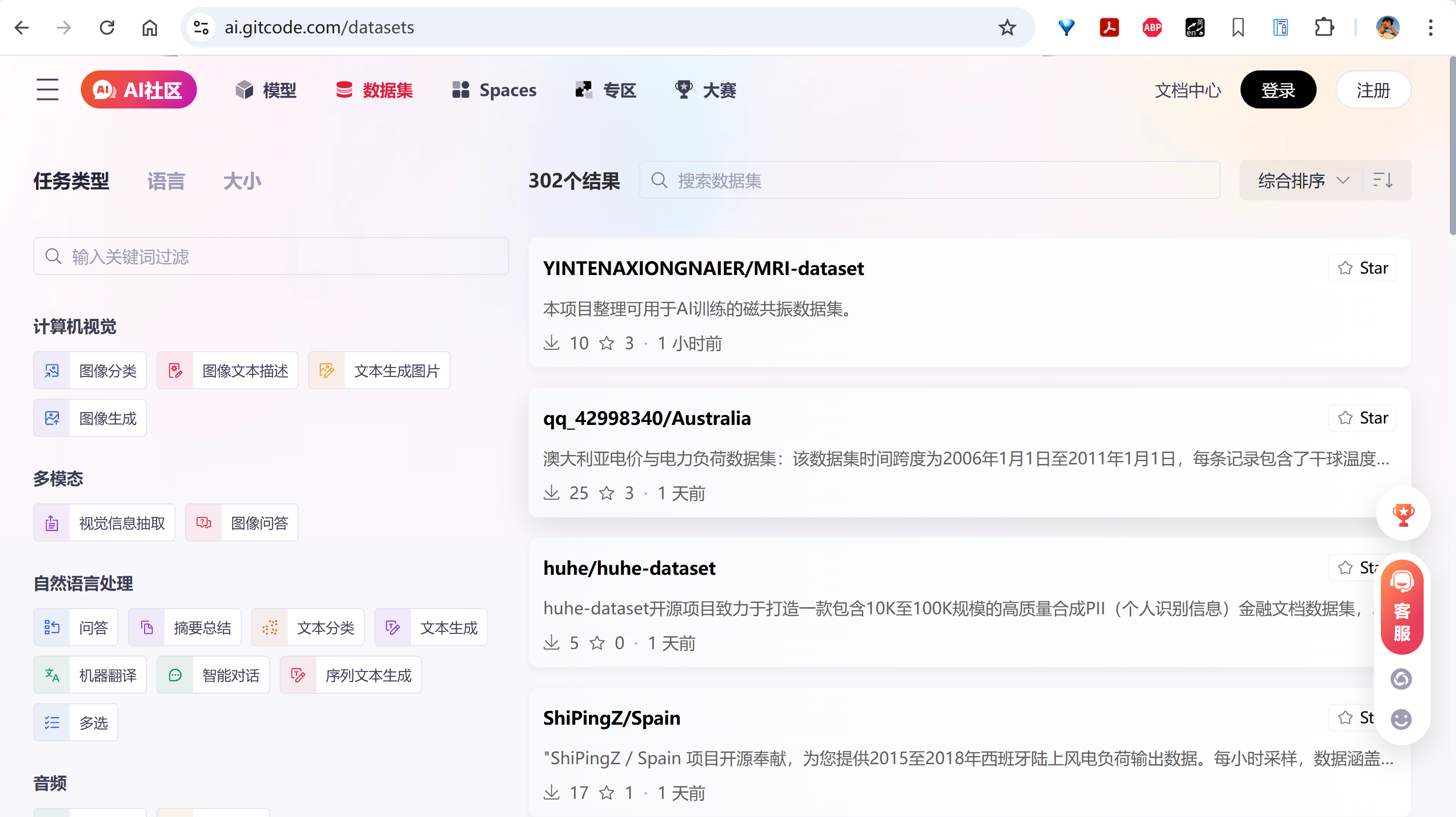 image-20250401174718206