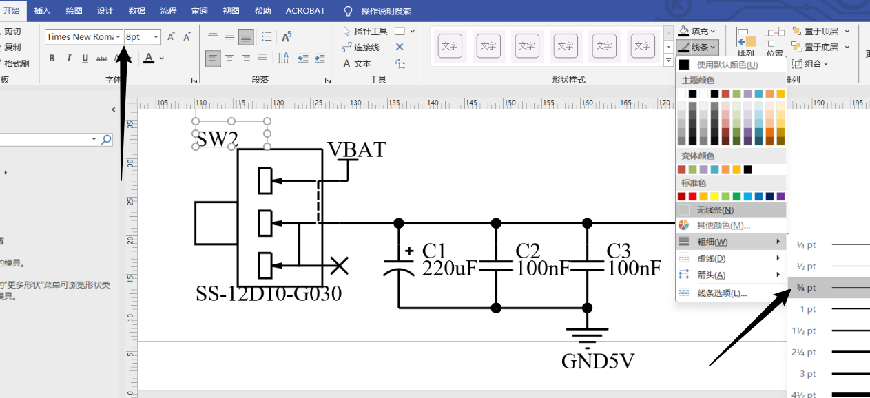 如何将立创EDA/Altium Designer绘制的原理图导入/转换为Visio格式