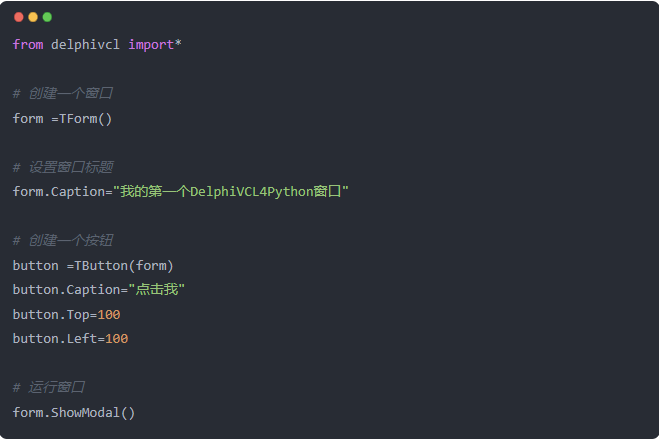 DelphiVCL4Python代码示例
