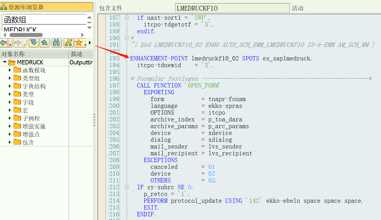 SAP ABAP ME23N打印预览允许打印