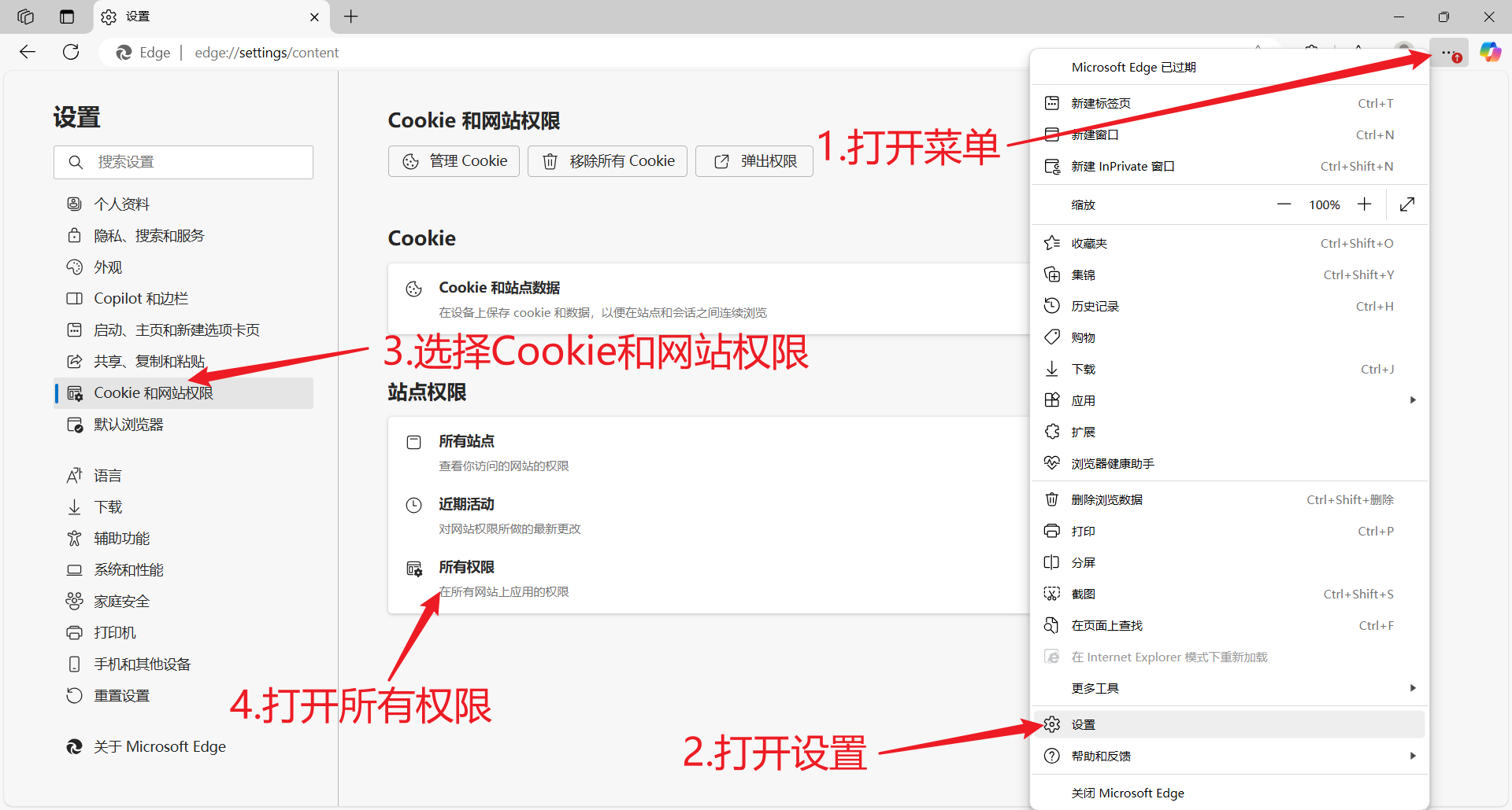查看PDF视图设置1