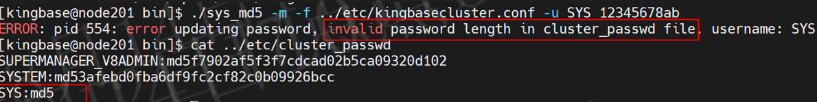 KingbaseES V8R3集群运维案例---sys_md5修改密码错误