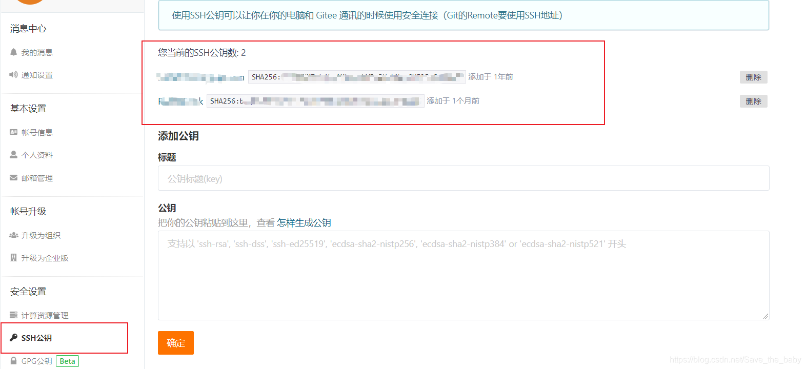 Git pull push the requested url returned error 403 lzcer 