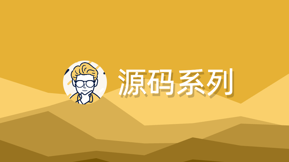 [源码系列：手写spring] IOC第十二节：FactoryBean