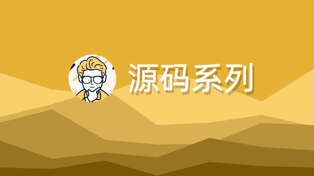 [源码系列：手写spring] IOC第八节：BeanFactoryPostProcessor和BeanPostProcessor