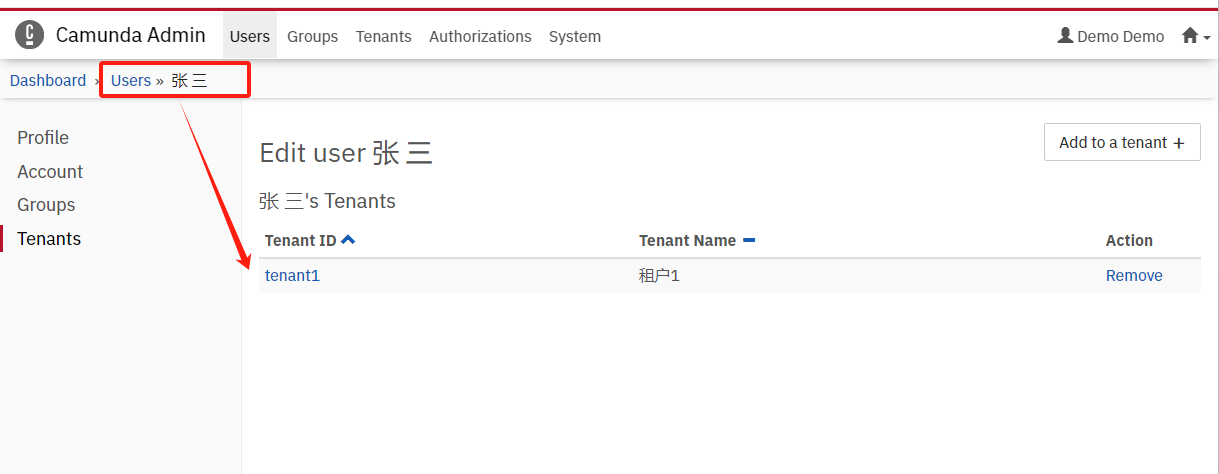 07-新增用户到租户下