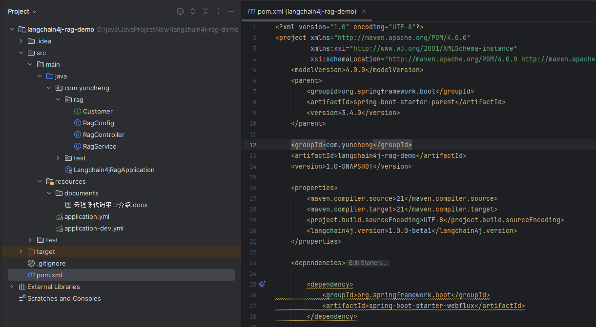 00-springboot工程结构