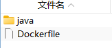 Dockerfile和DockerCompose的使用