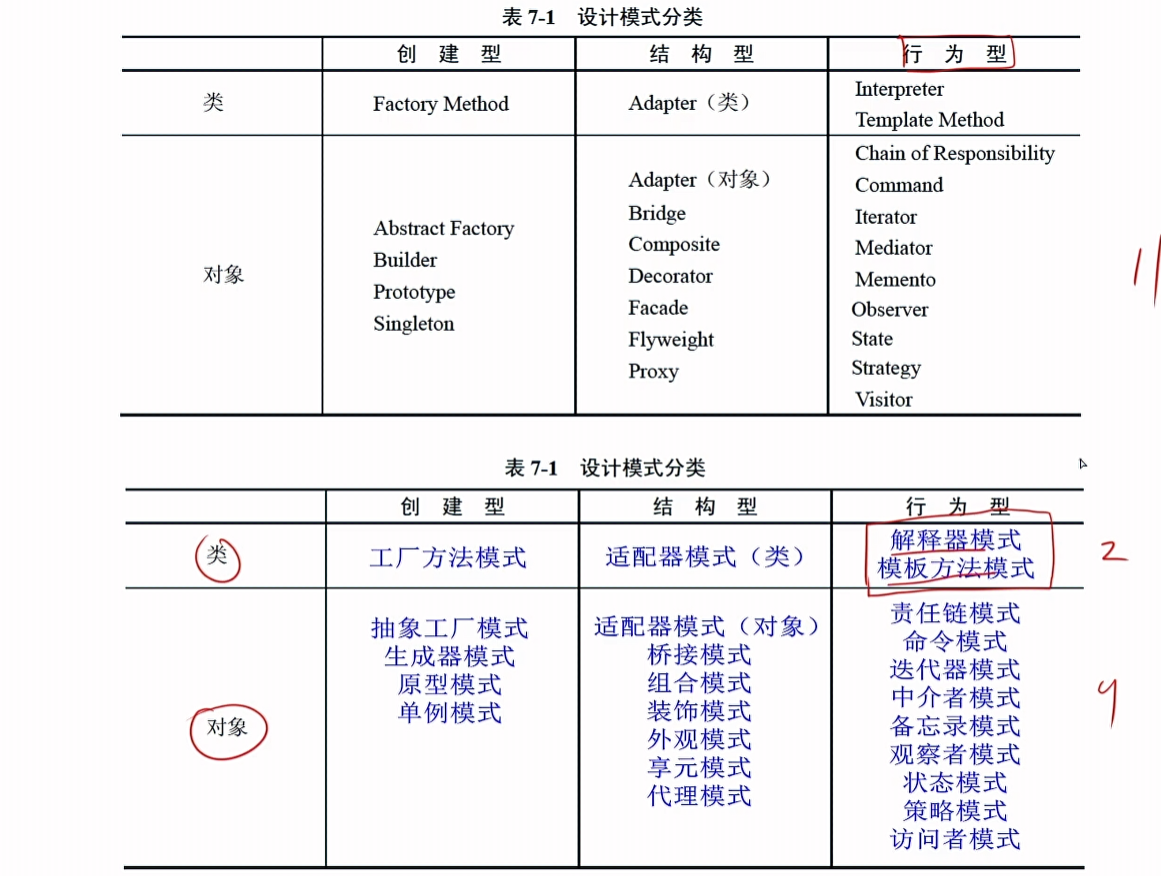 image-20250222145140277