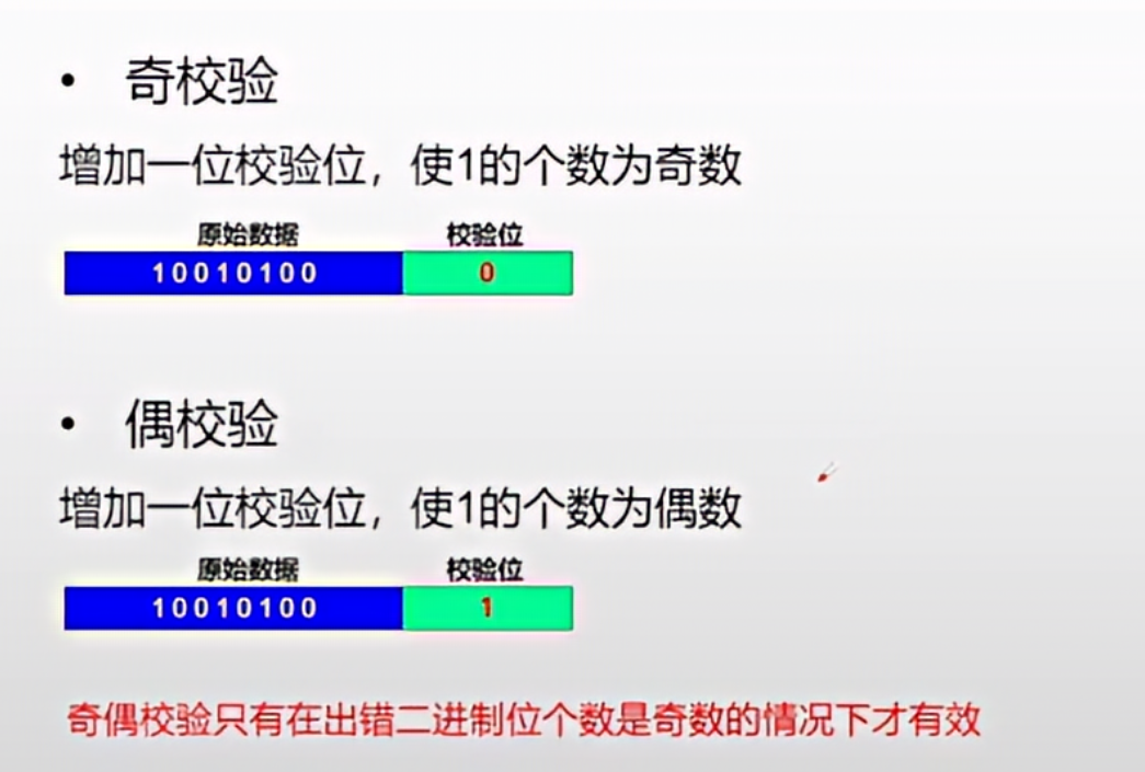 image-20250309154350970