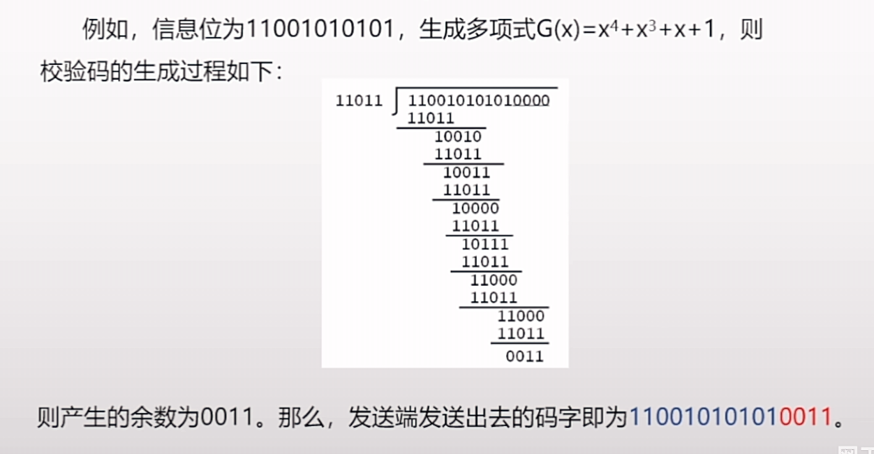 image-20250309163104071