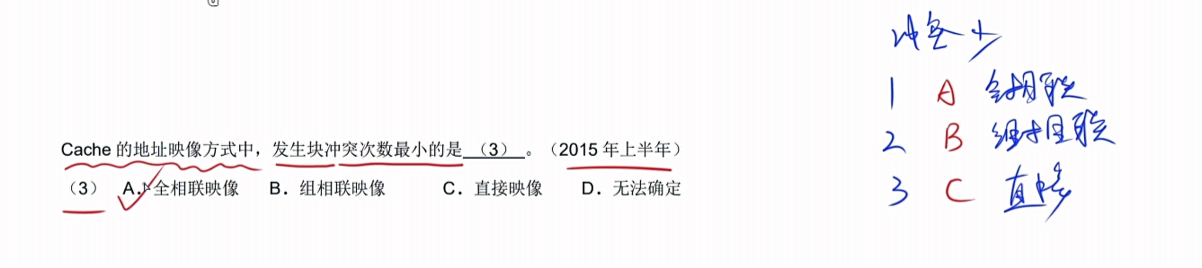 image-20250309154350970