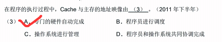 image-20250309154350970