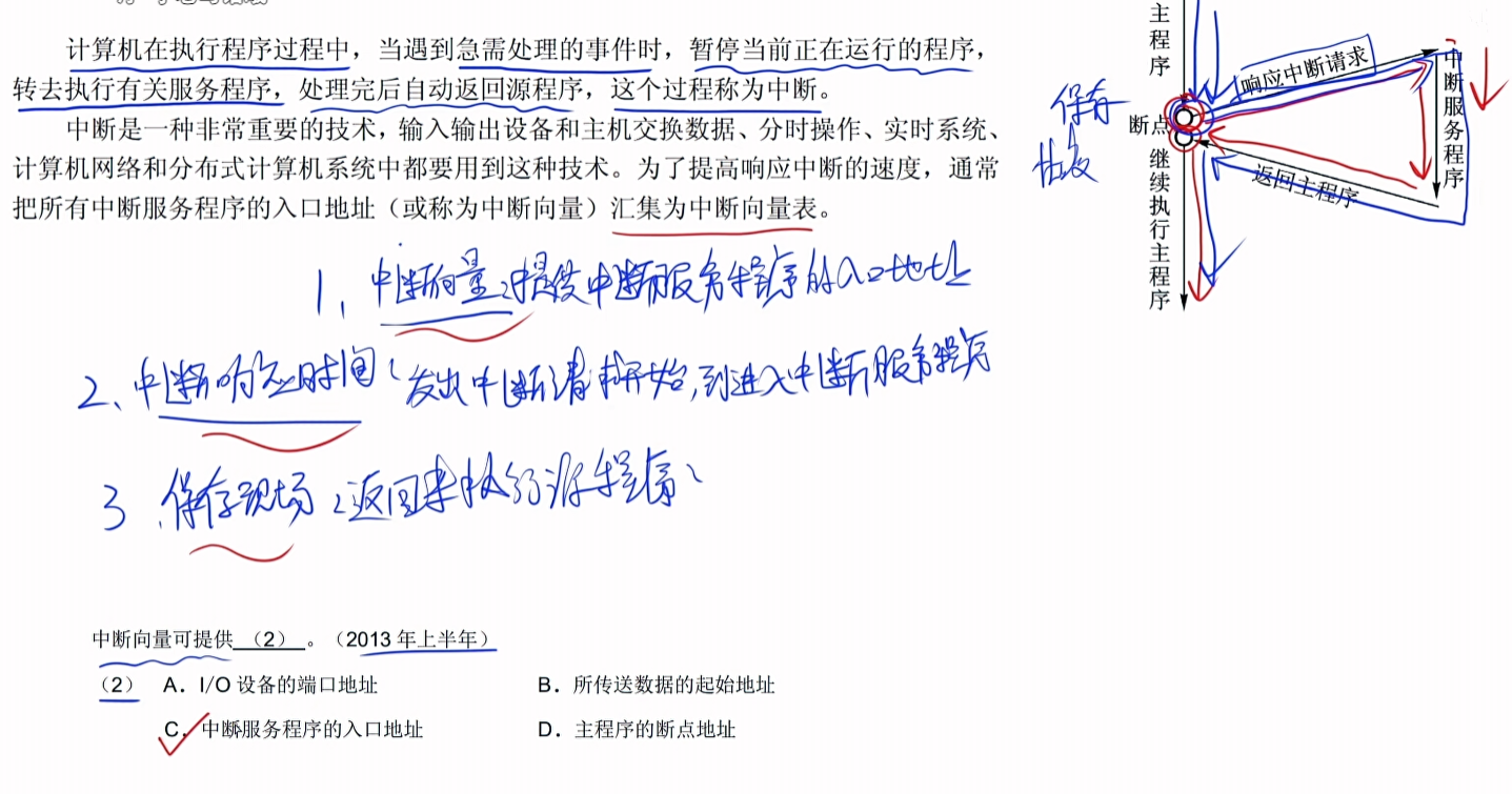 image-20250309154350970