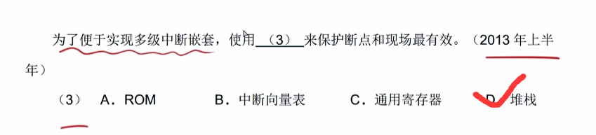 image-20250309154350970