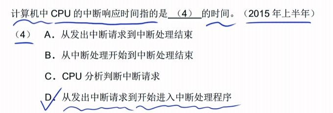 image-20250309154350970