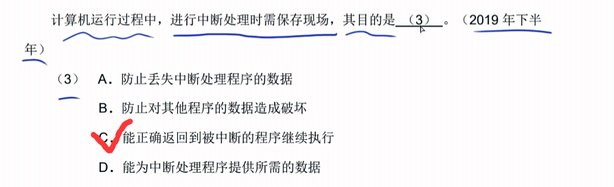 image-20250309154350970