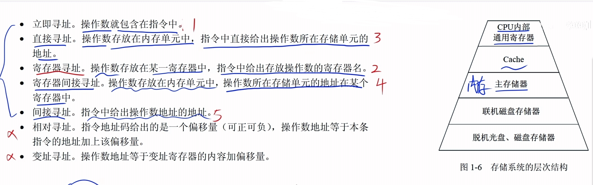 image-20250309154350970