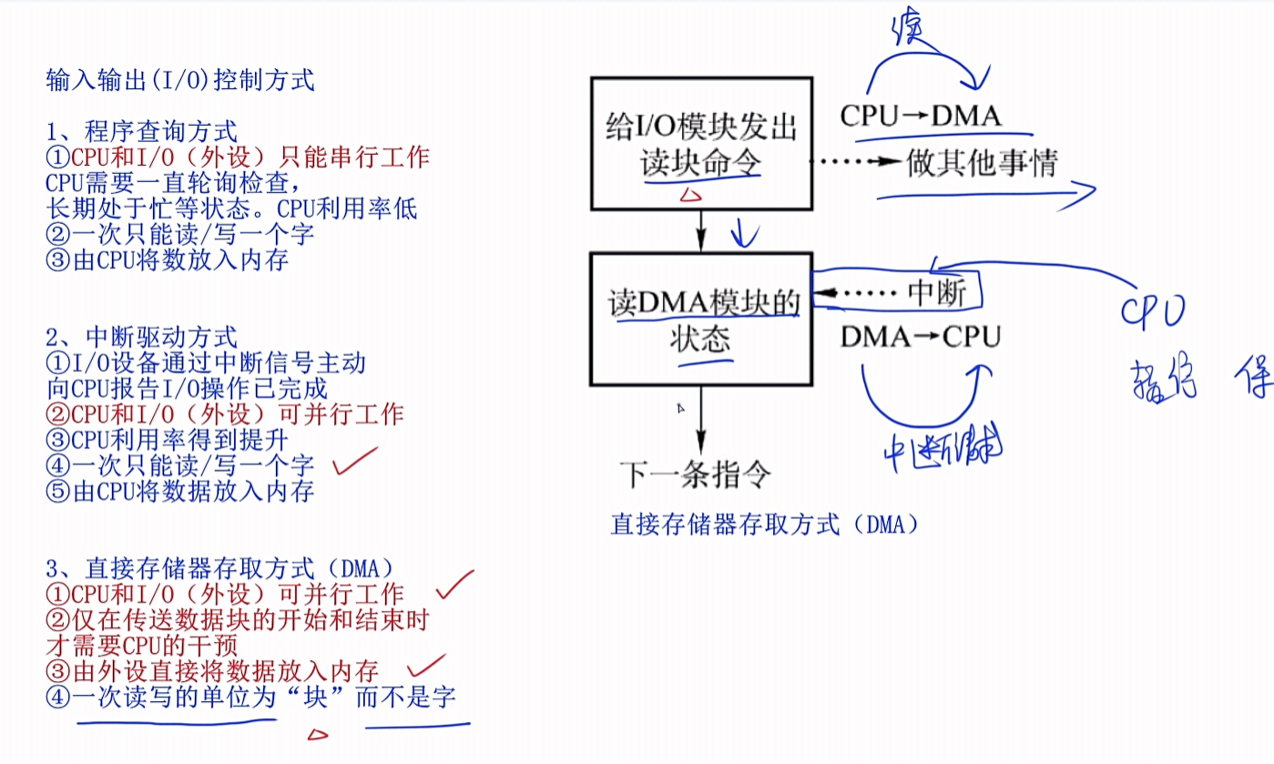 image-20250309154350970