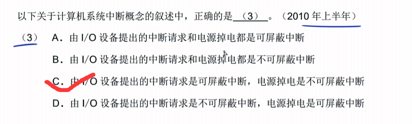 image-20250309154350970