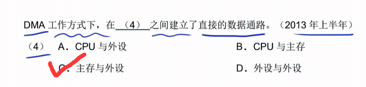 image-20250309154350970