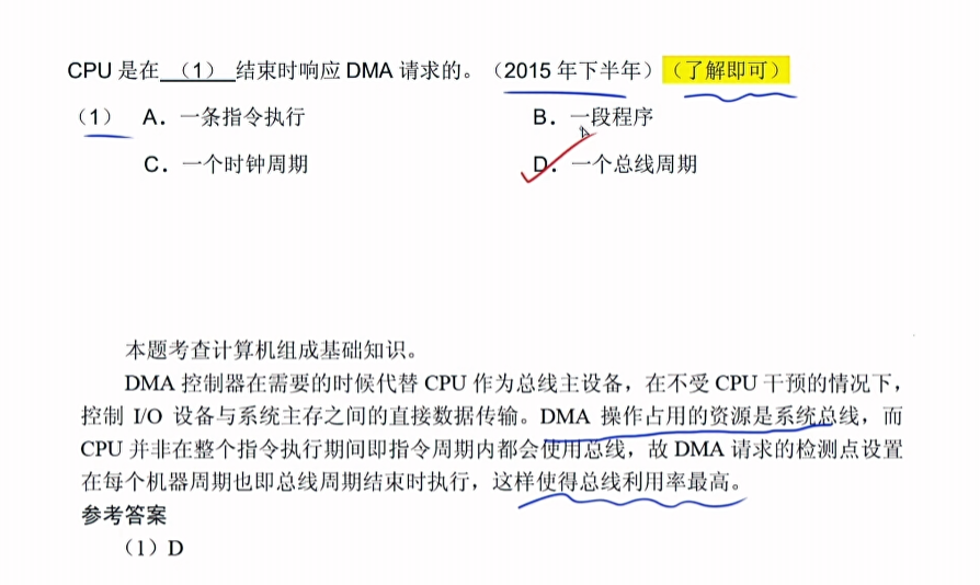 image-20250309154350970