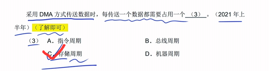 image-20250309154350970