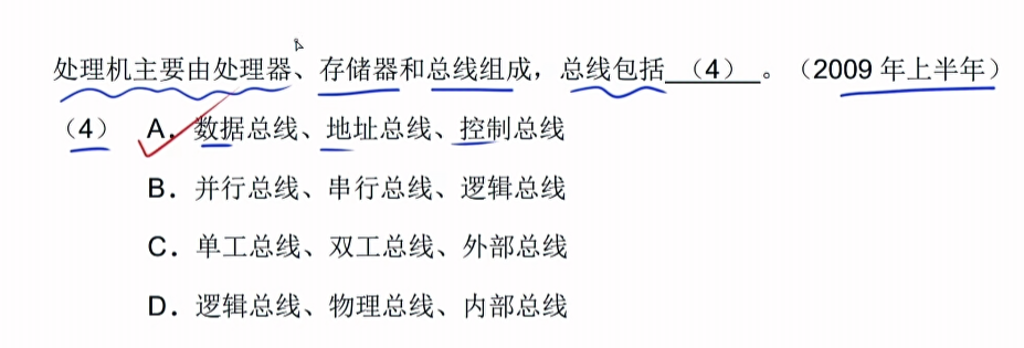 image-20250309154350970