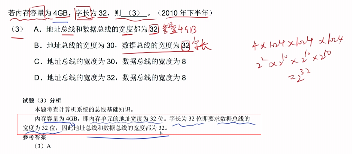 image-20250309154350970