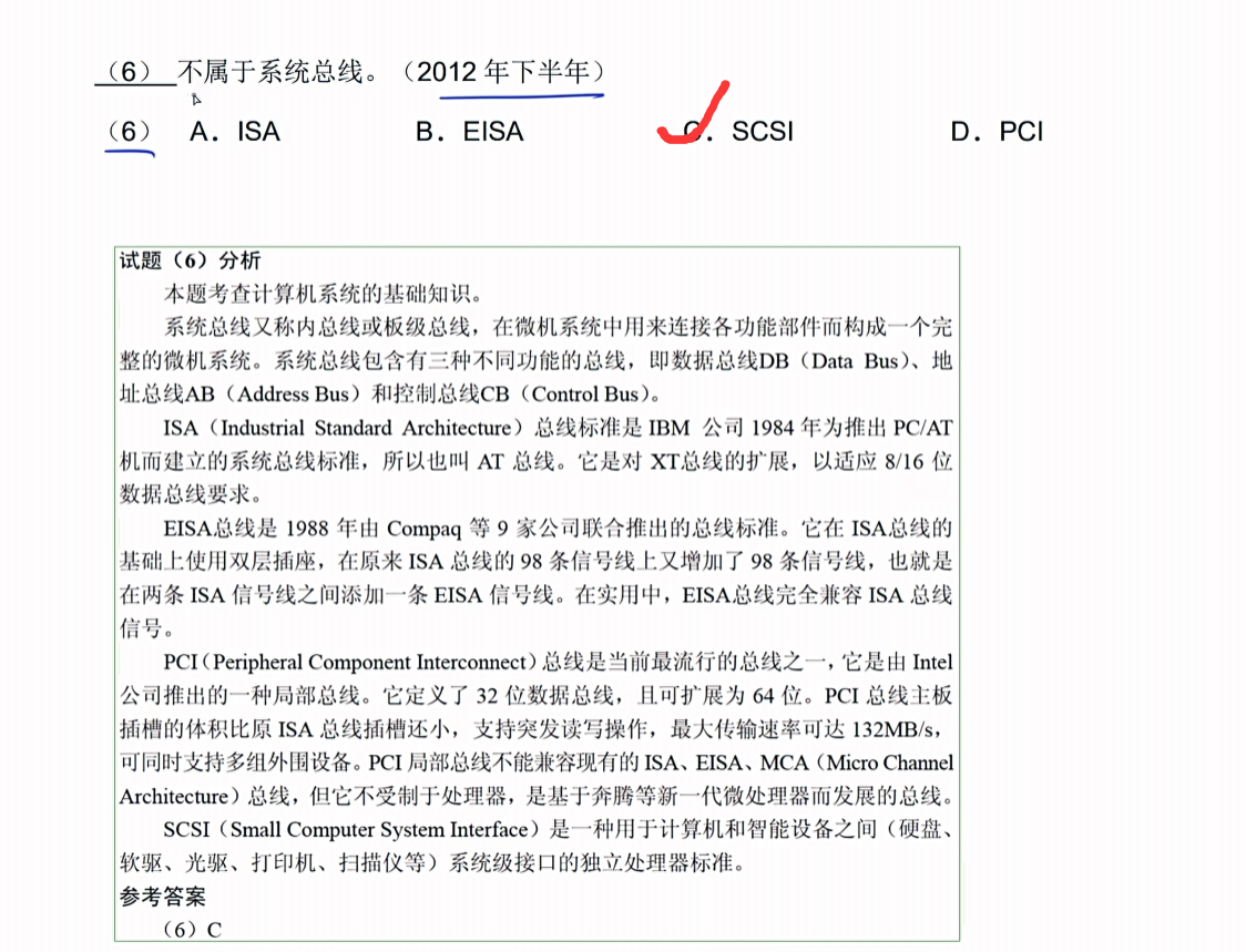 image-20250309154350970